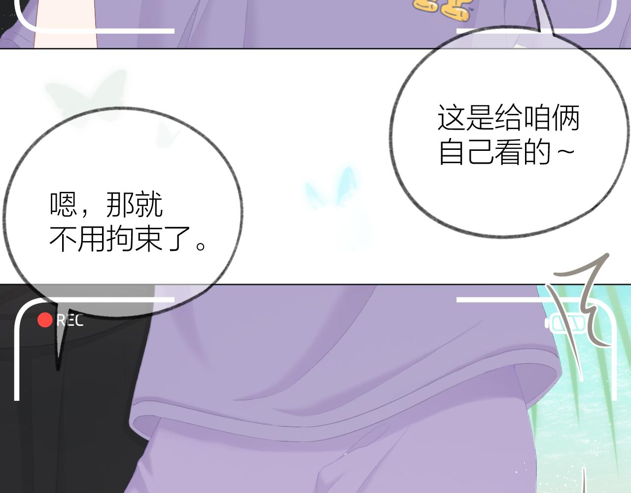 番外 三亚8