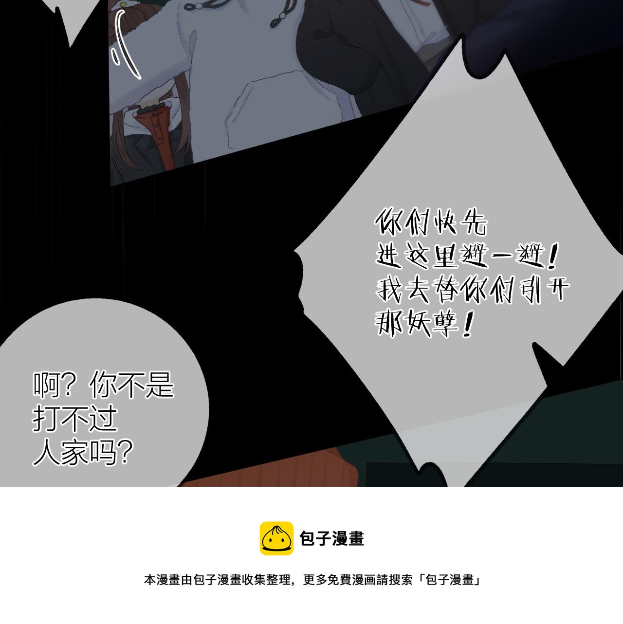 第36话 默许68