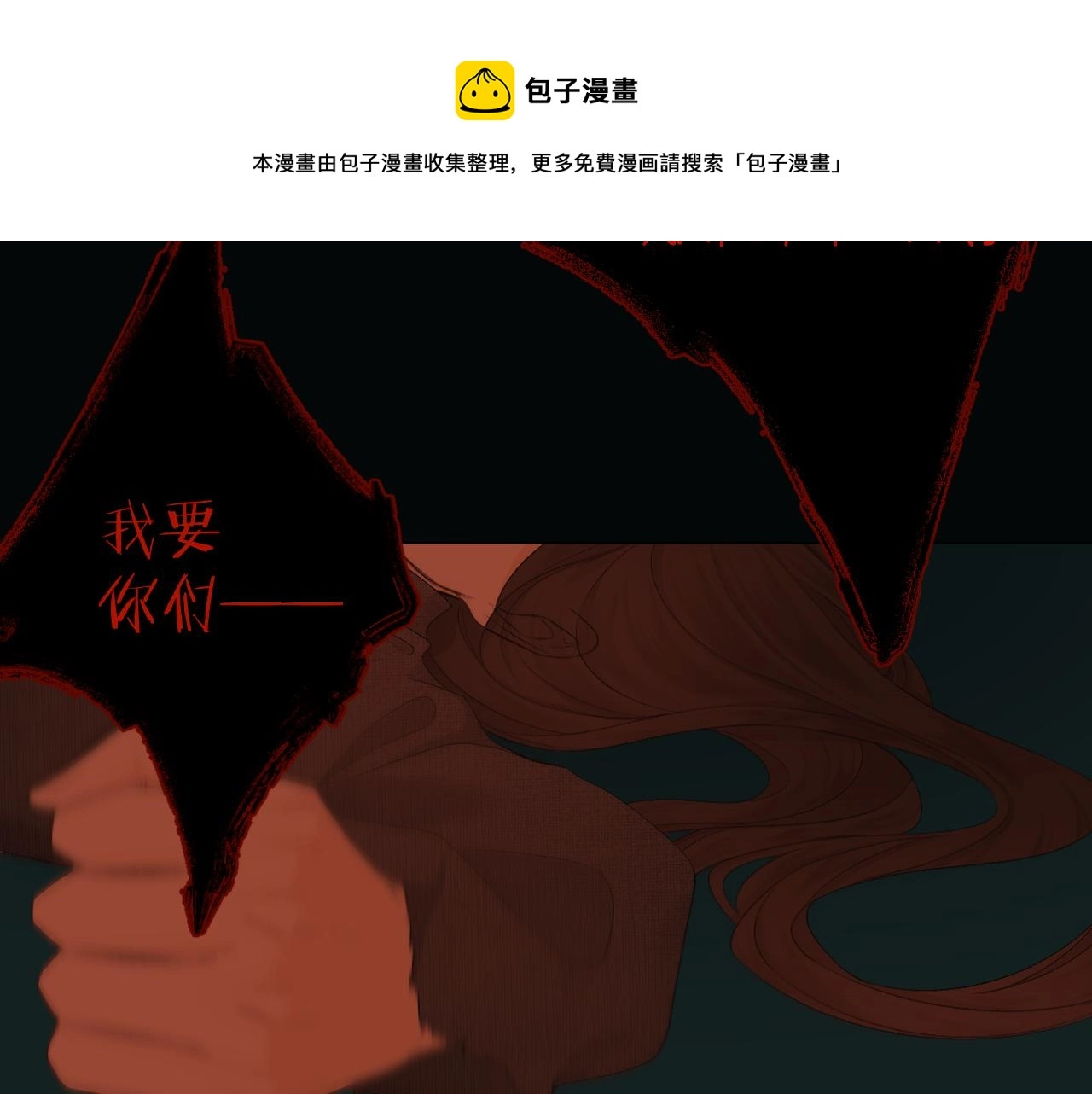 第38话 意有所指90