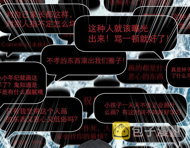 第5话 噩梦23