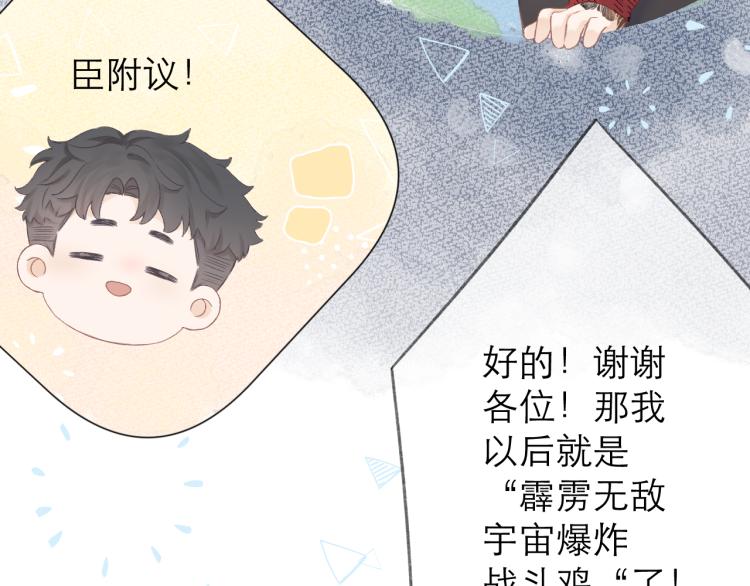 第26话 学分16