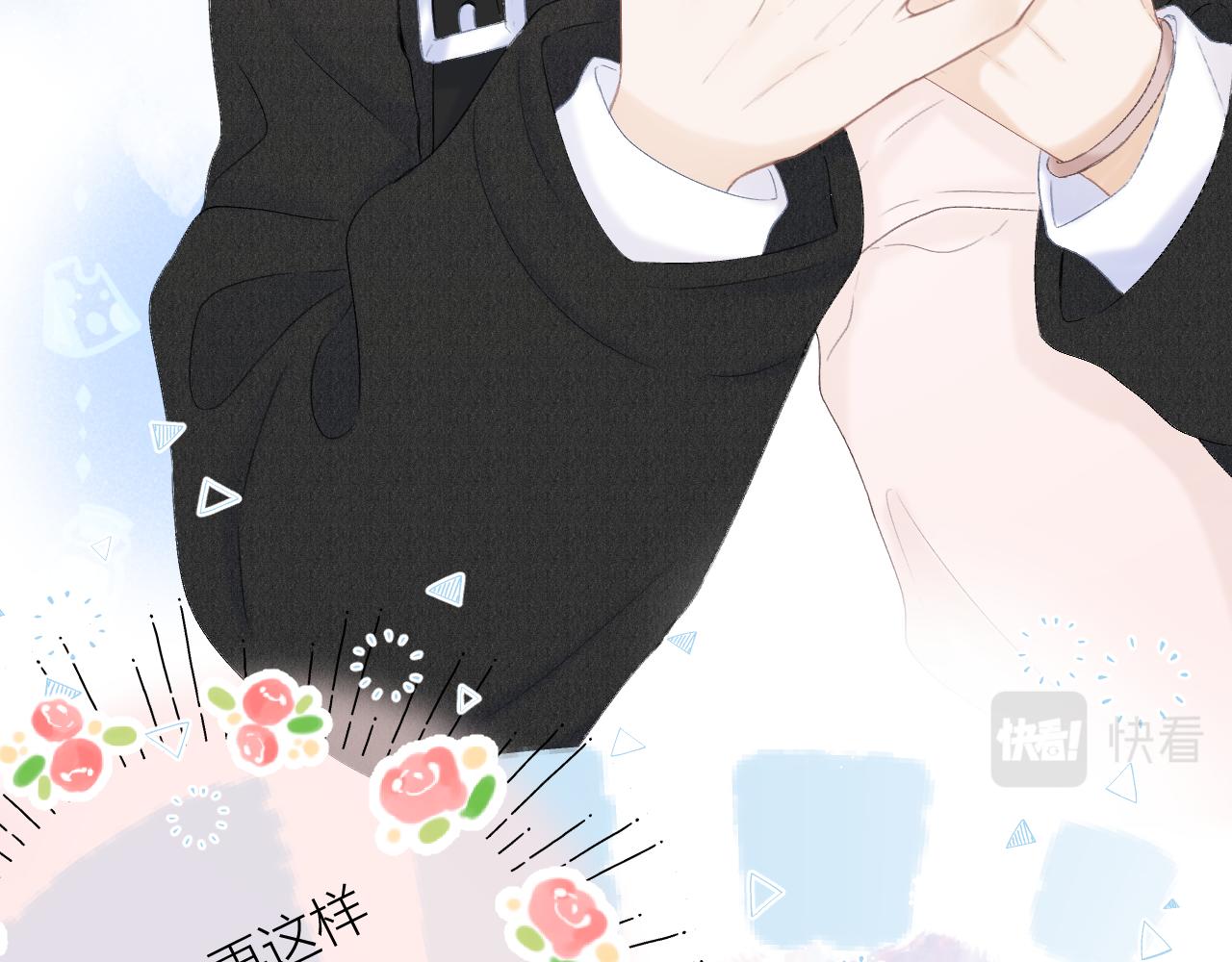 第45话 告白73