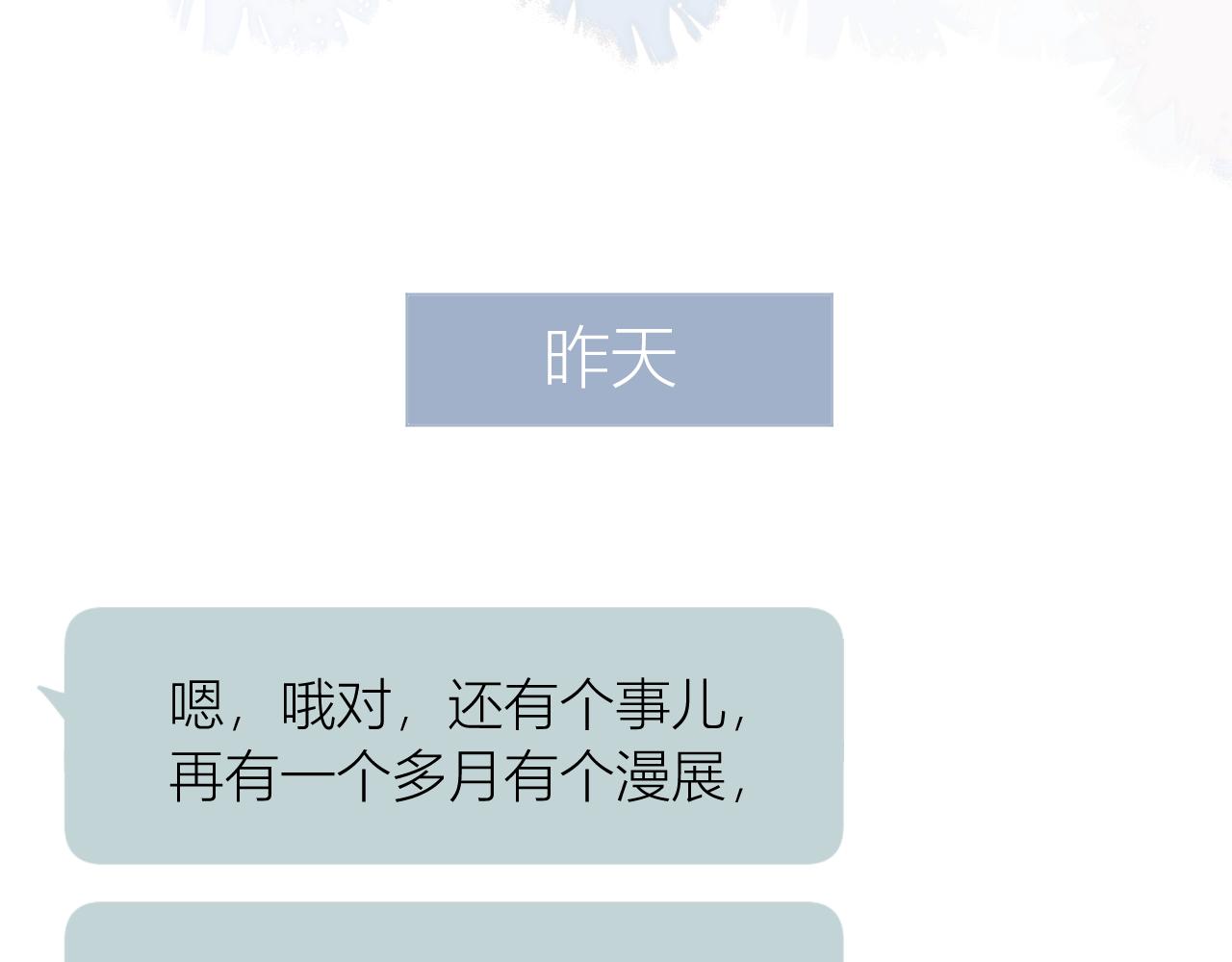 第29话 乐极生悲45