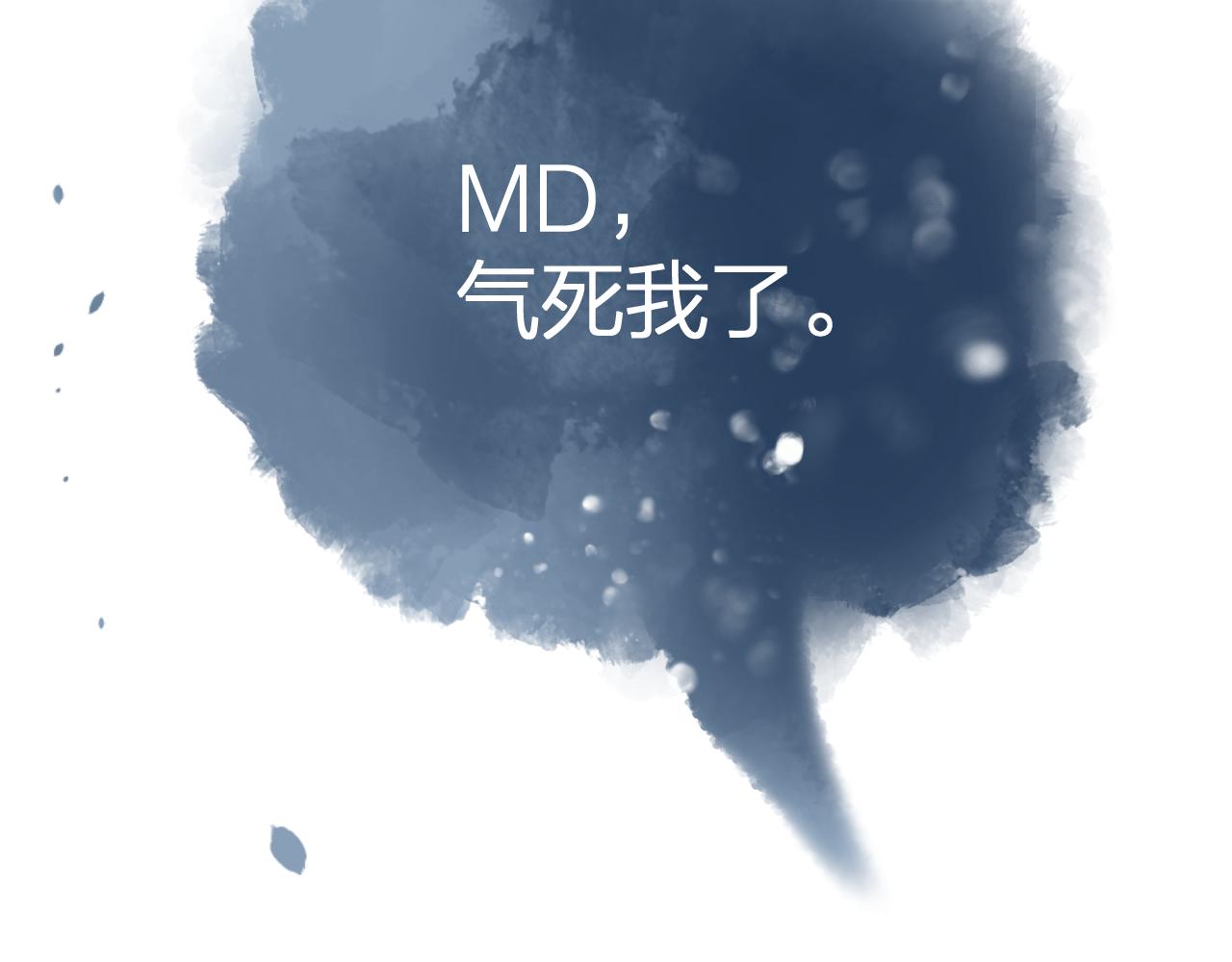 第49话 撒娇14