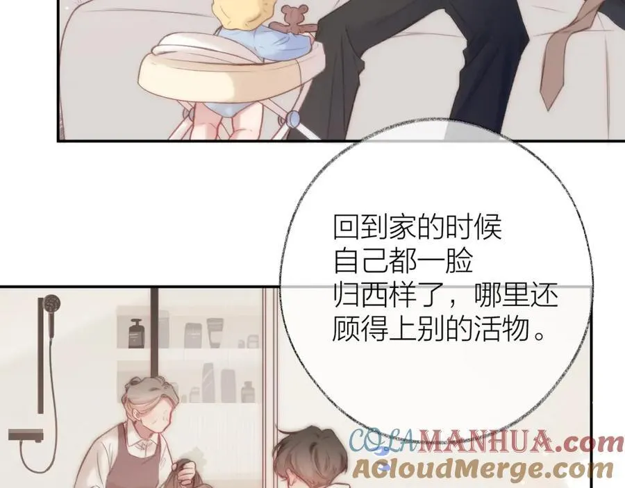 第83话 私心63