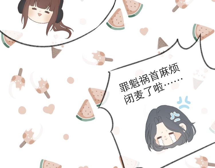 第4话 不速来电43
