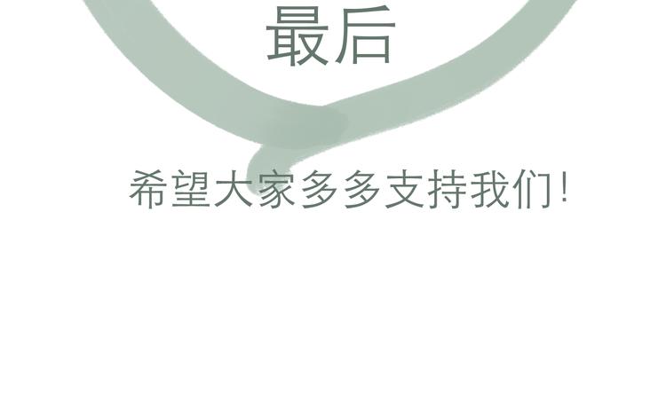 作者有话说~~26