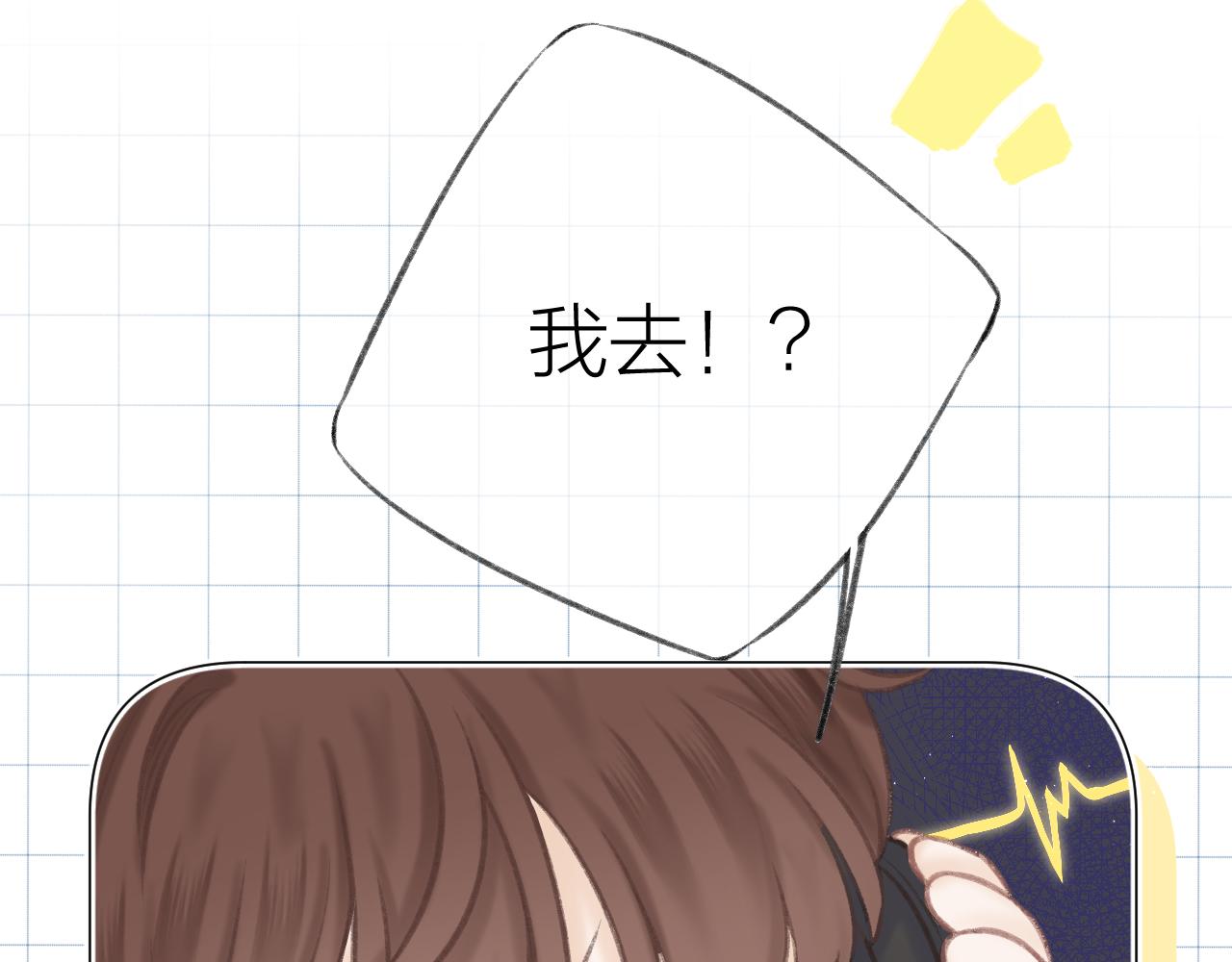 第50话 劝慰35
