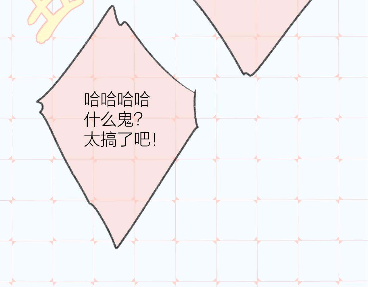 第38话 意有所指114