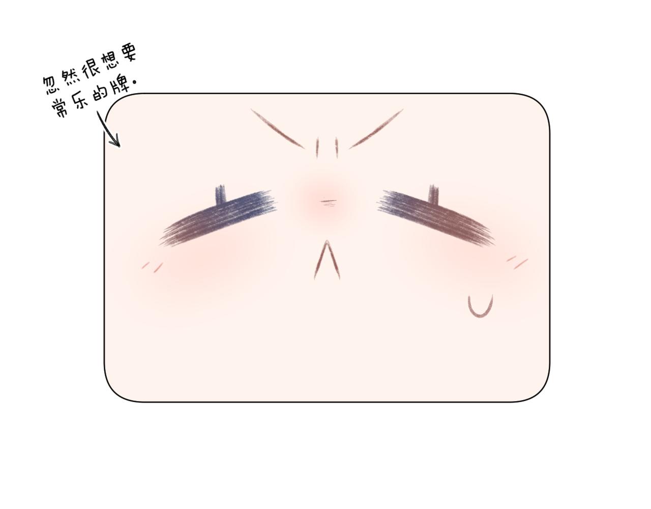 第33话 靠近43