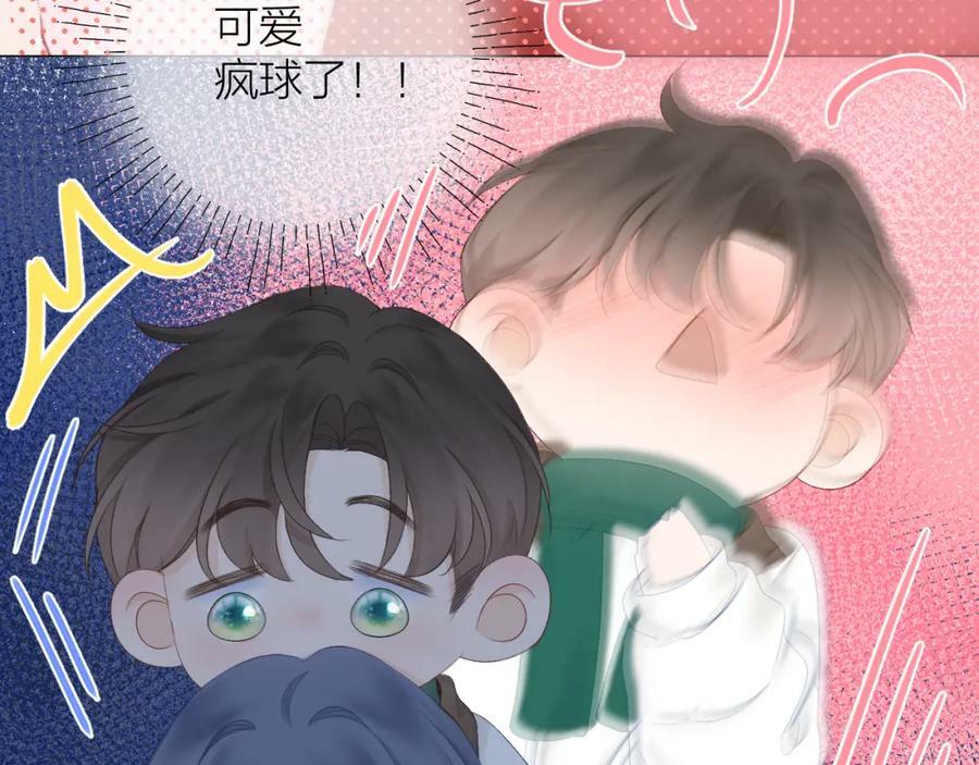 第68话 初吻7