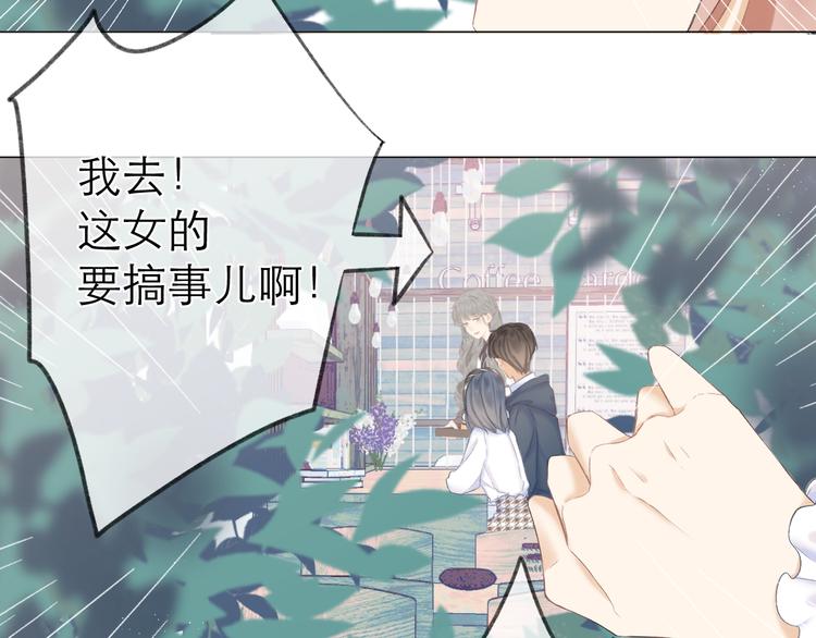 第15话 恨铁不成钢27
