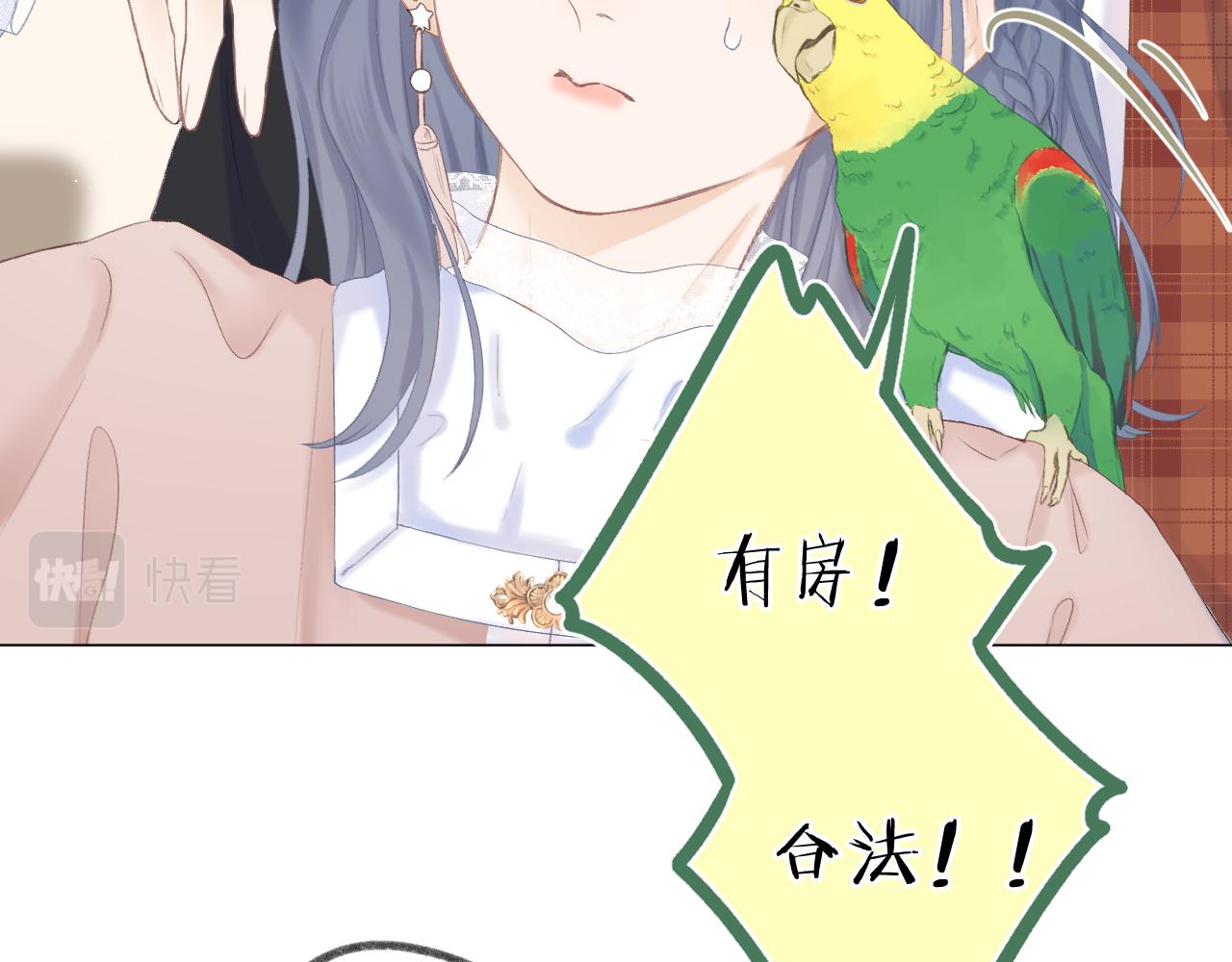 第41话 别有用心34