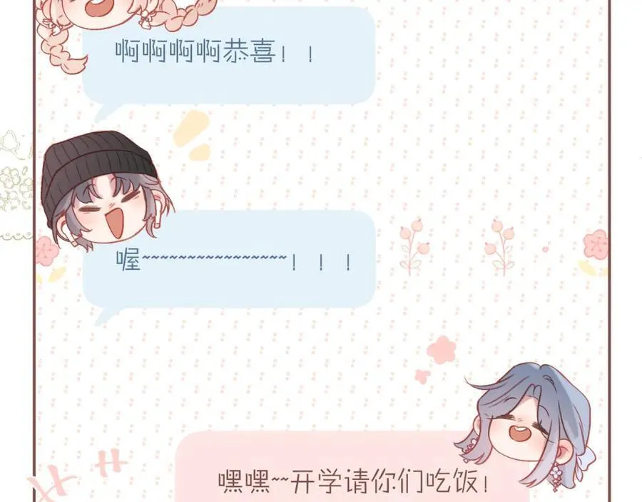 第88话 新的开始62