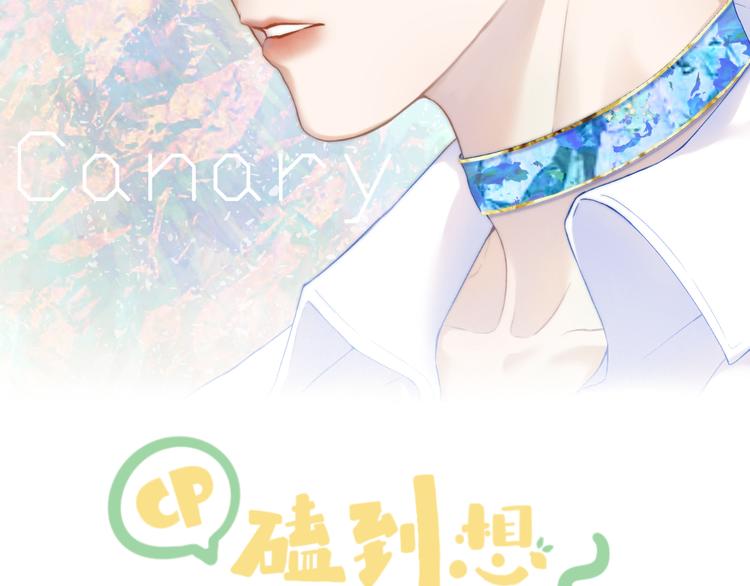 第11话 胆小鬼1
