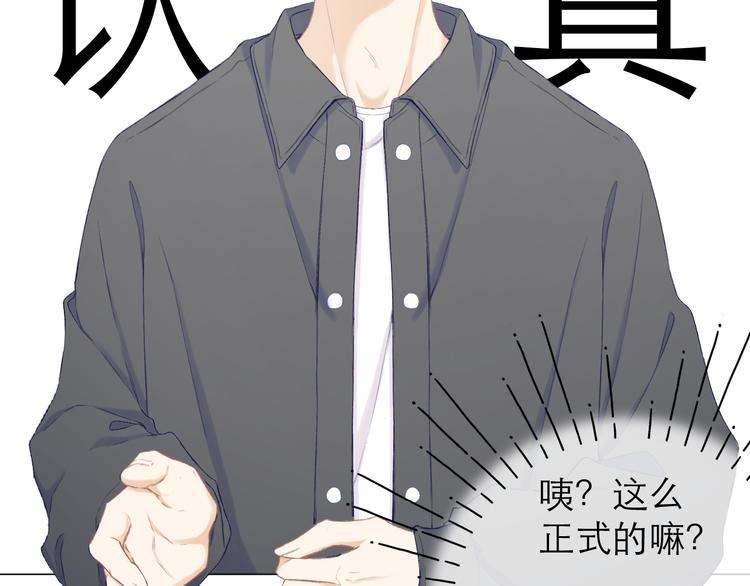 第16话 “批斗大会”？39