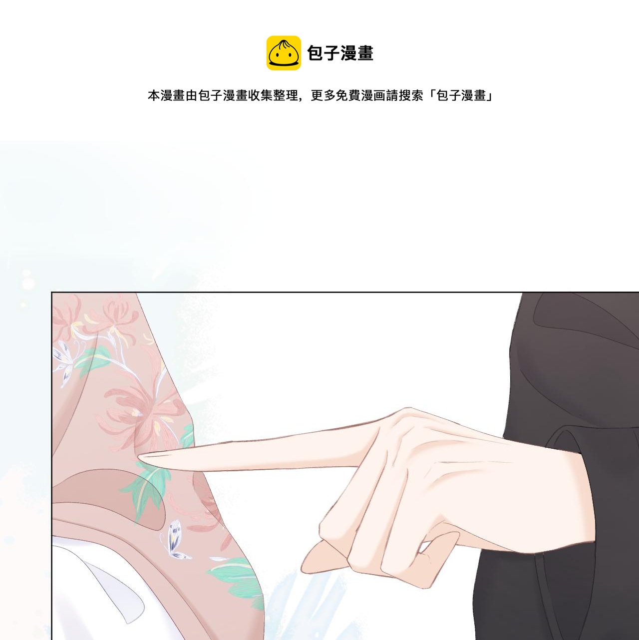 第40话 醉酒0