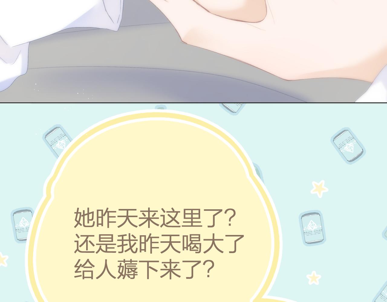 第43话 清醒38