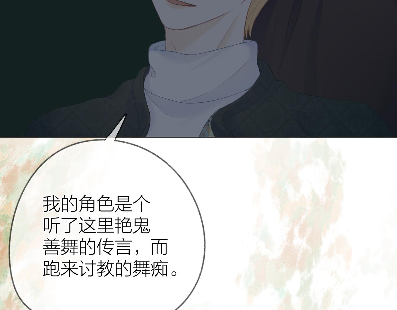 第36话 默许46