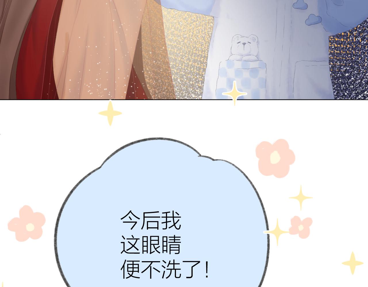 第56话 红唇31