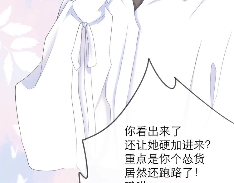 第15话 恨铁不成钢68