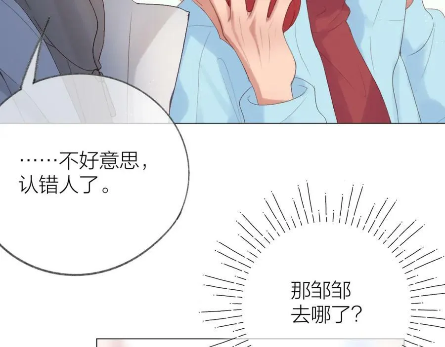 第72话 ”离散“55