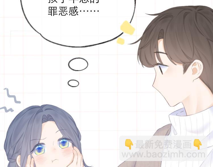 第25话 未成年？71