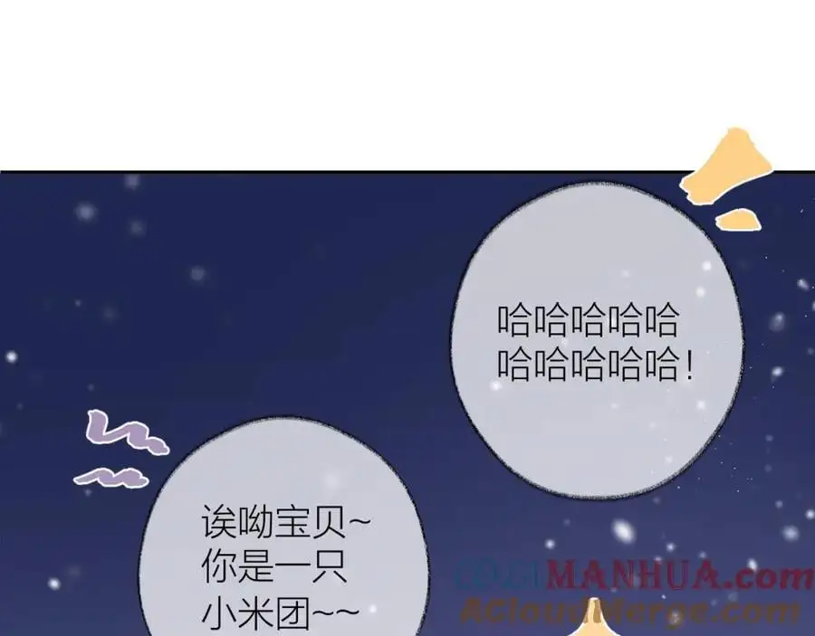 第86话 独处33