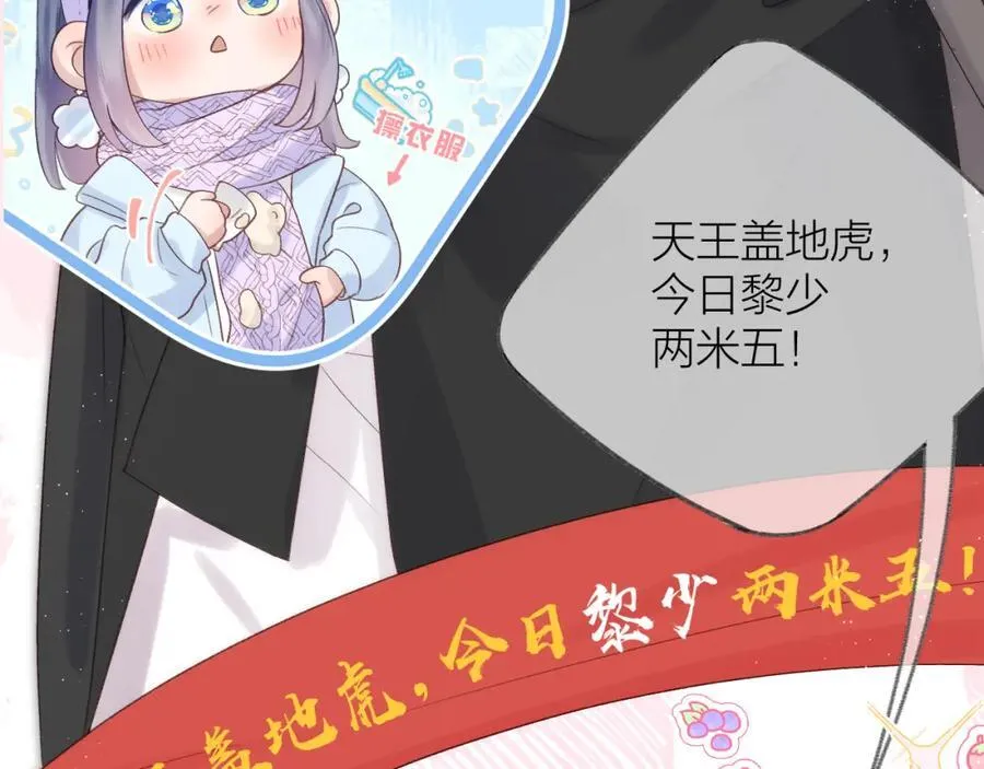 第74话 认命吧黎崽！56