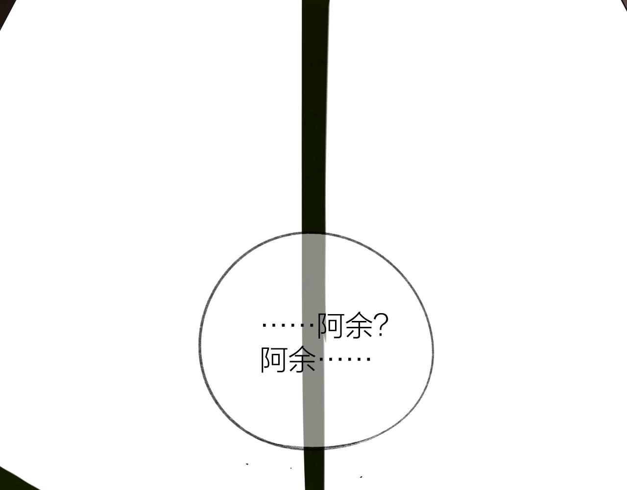 第38话 意有所指65