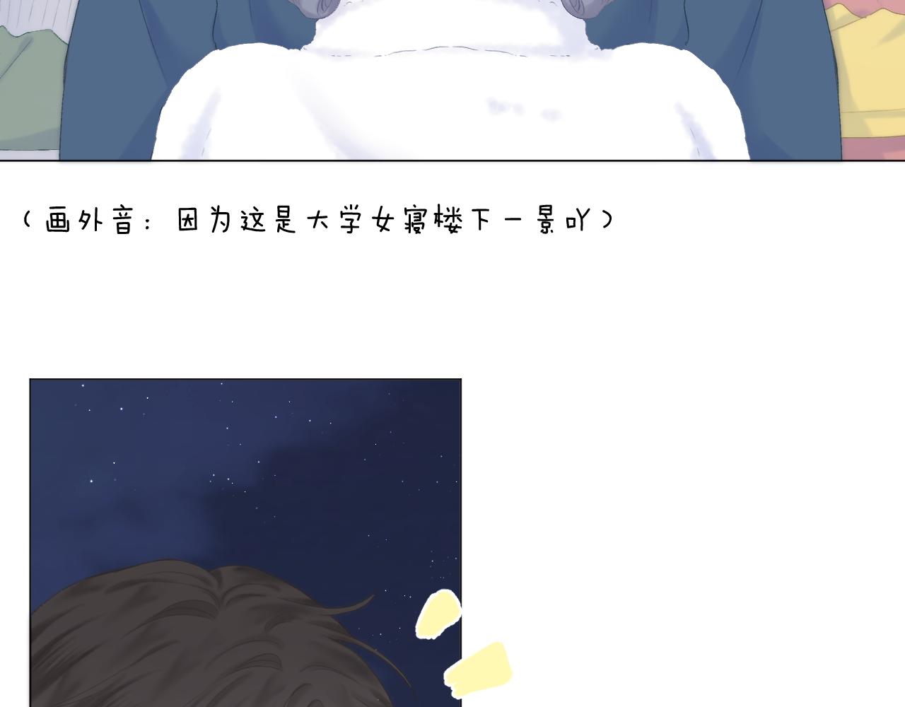 第55话 得逞61