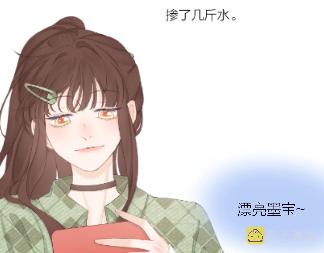 延后一天更新www2