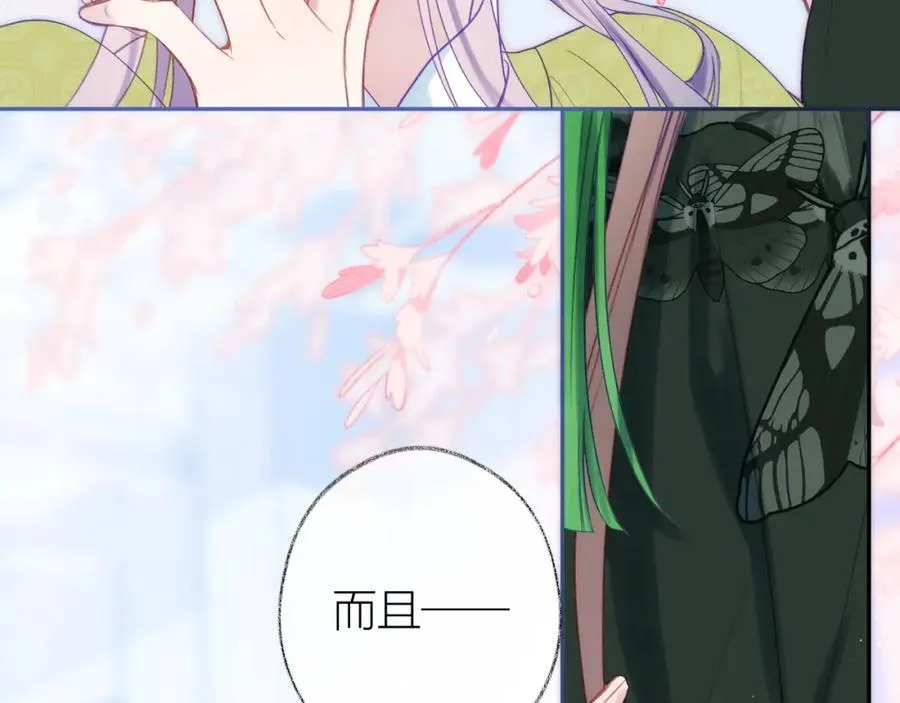 第91话 恃宠而骄35