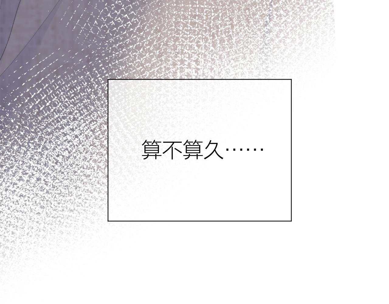 第31话 朴素而细致的关切86