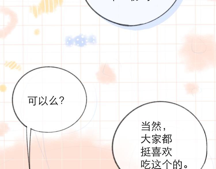 第25话 未成年？50