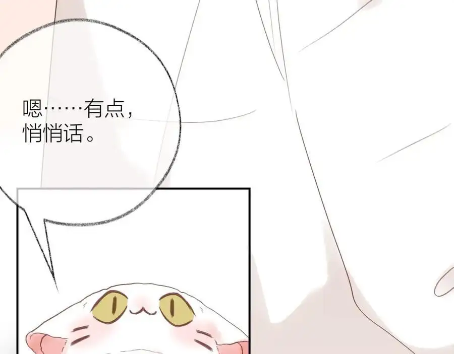 第85话 陪伴53