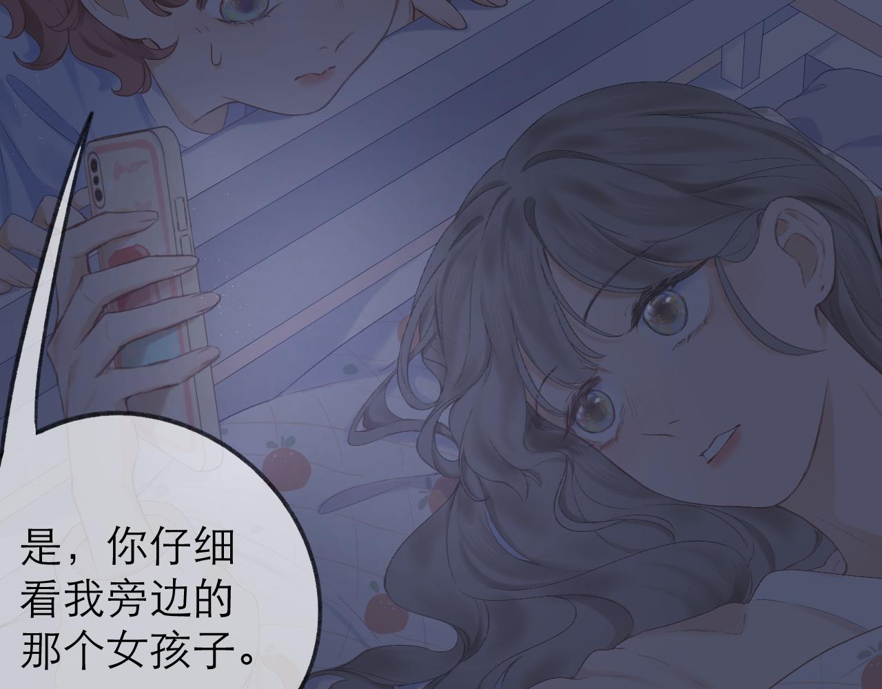 第28话 磕学2