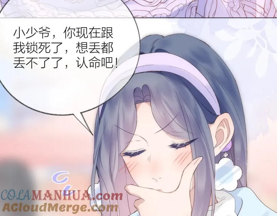 第74话 认命吧黎崽！72