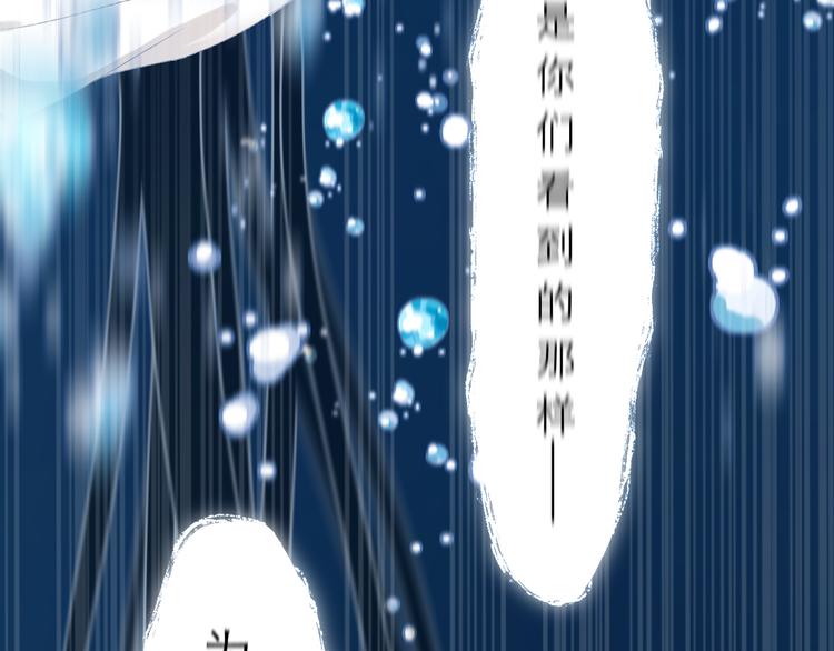 第5话 噩梦33