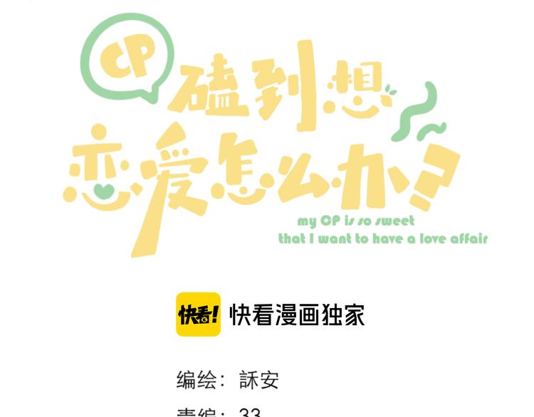 第17话 接近12