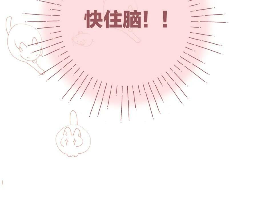 第70话 “密谋”8