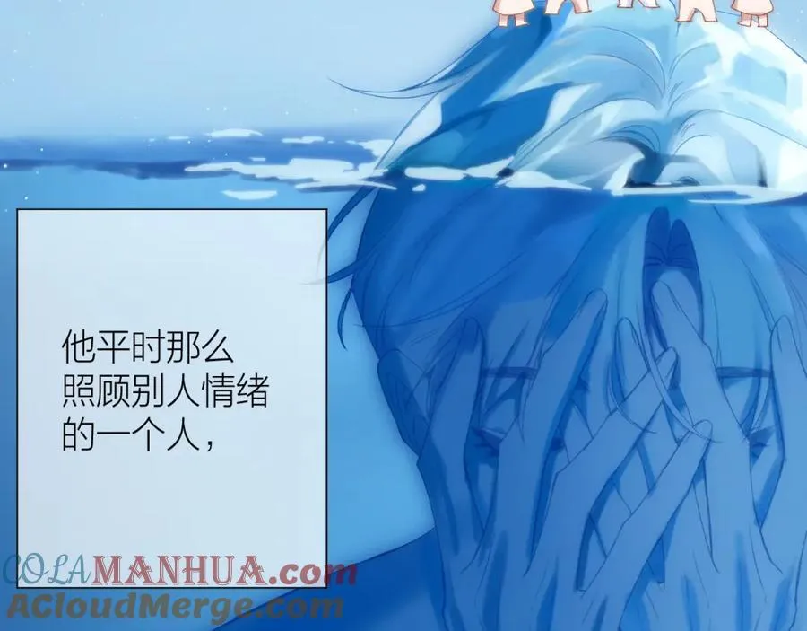 第74话 认命吧黎崽！3