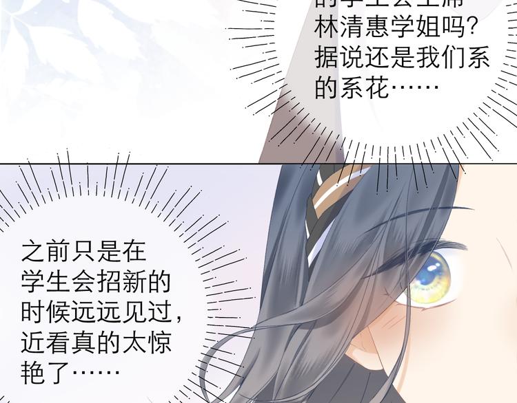 第13话 女朋友？17