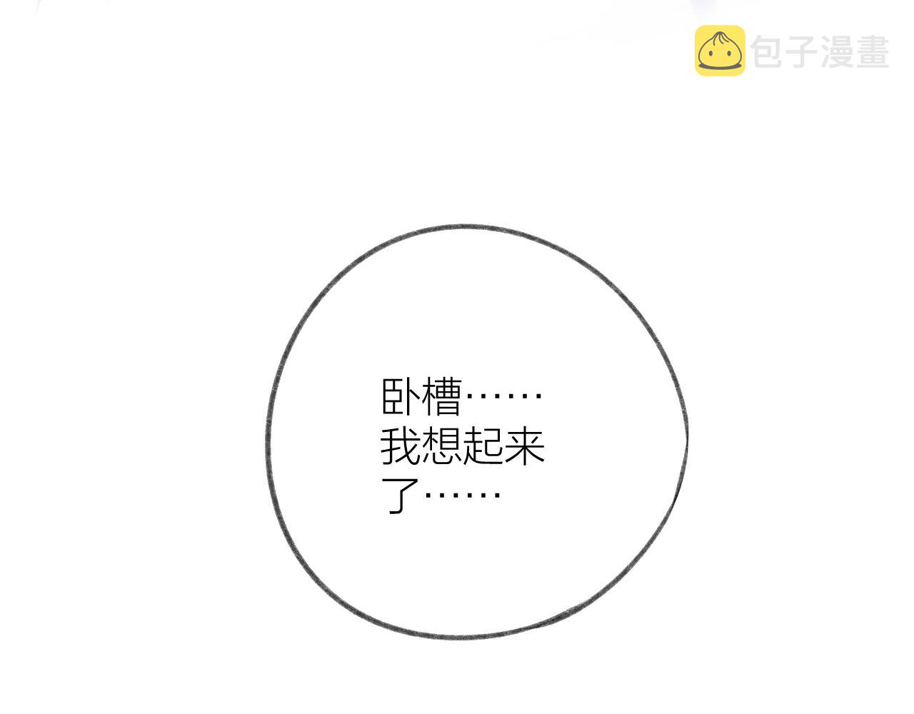 第43话 清醒58