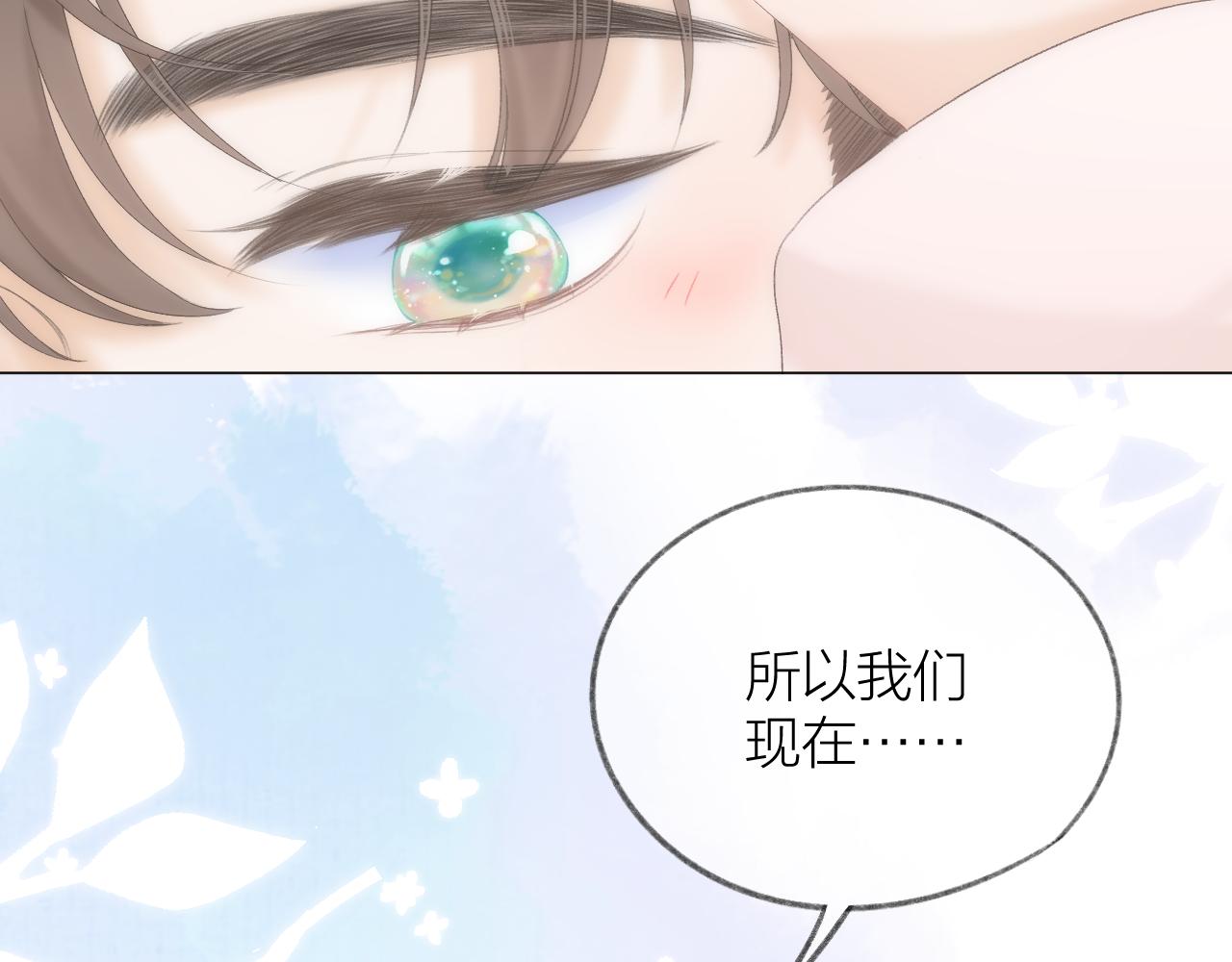 第45话 告白68