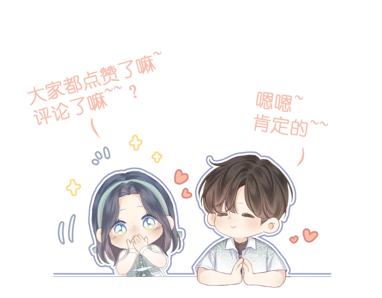 第46话 一见钟情105