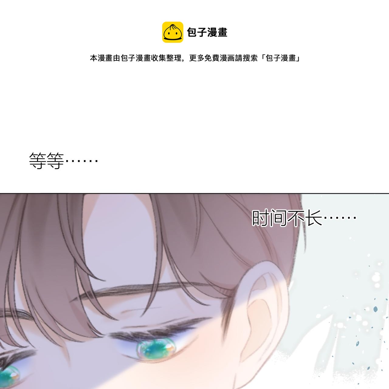 第32话 良机0