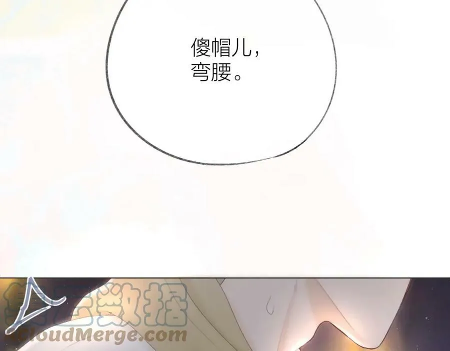 第62话 一如往昔的他100