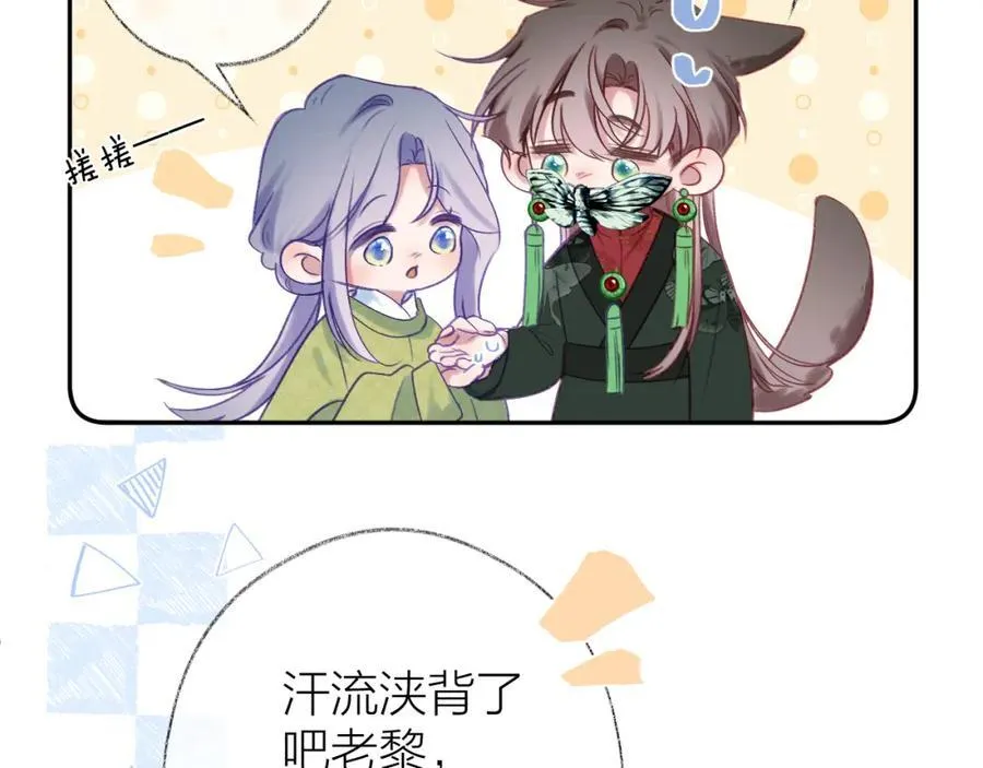第90话 旗袍？？31