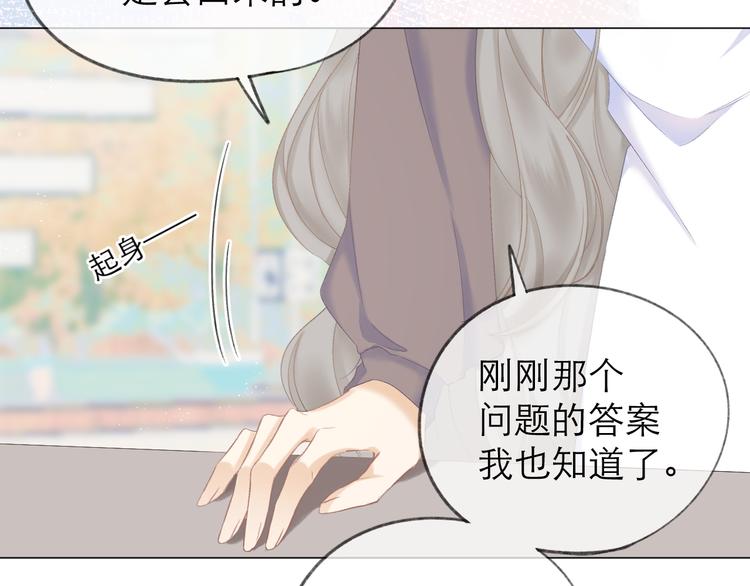 第14话 傻子58